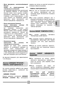 Страница 71
