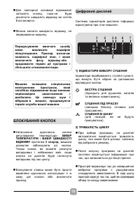Страница 72