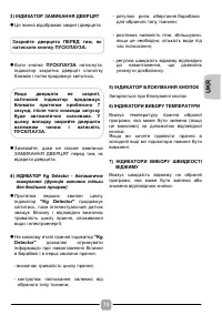 Страница 73