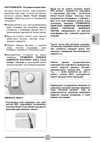 Страница 75