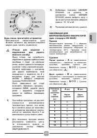 Страница 77