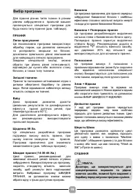 Страница 78