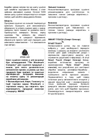 Страница 79