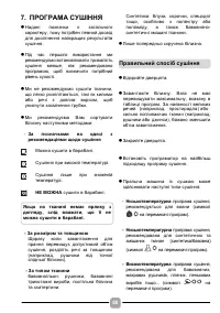 Страница 80