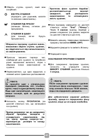 Страница 81