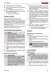 Страница 45