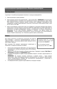 Страница 5