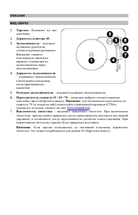 Страница 3