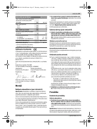 Страница 87