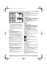 Страница 109