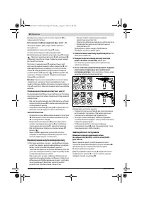 Страница 50