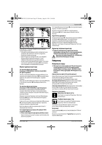 Страница 59