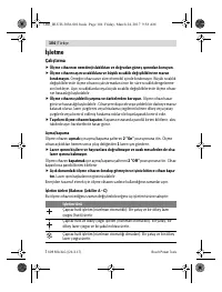 Страница 104