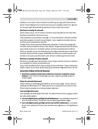 Страница 105