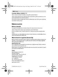 Страница 106