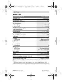 Страница 120