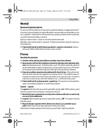 Страница 121