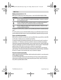 Страница 122