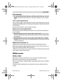 Страница 123