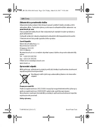 Страница 124