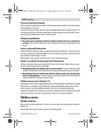 Страница 130