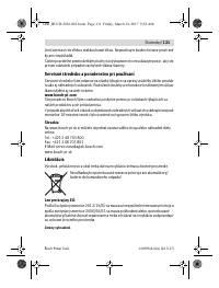 Страница 131