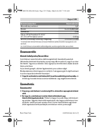 Страница 135