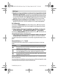 Страница 136