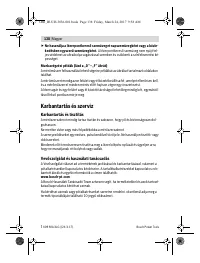 Страница 138