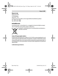 Страница 139