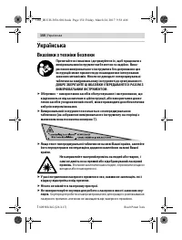 Страница 150