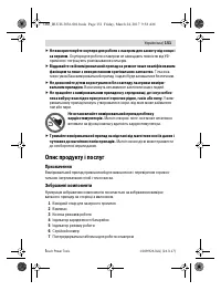 Страница 151