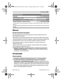 Страница 153