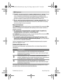 Страница 154