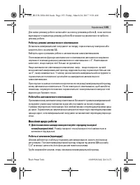 Страница 155