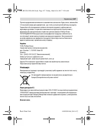 Страница 157