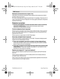 Страница 164
