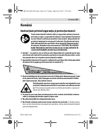 Страница 167
