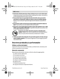 Страница 168