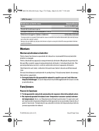 Страница 170