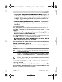 Страница 171