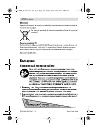 Страница 174