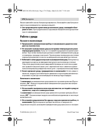 Страница 178