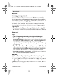 Страница 200