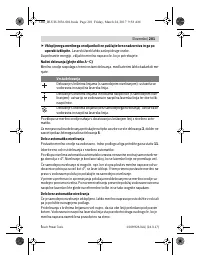 Страница 201