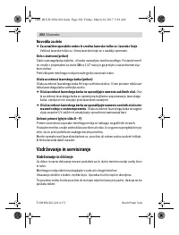 Страница 202