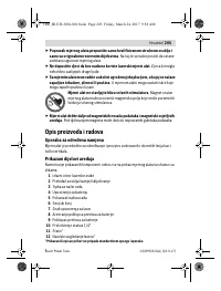 Страница 205