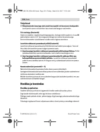 Страница 216