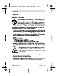 Страница 218
