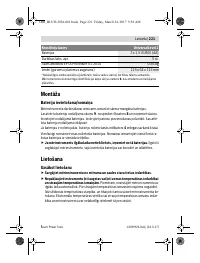 Страница 221